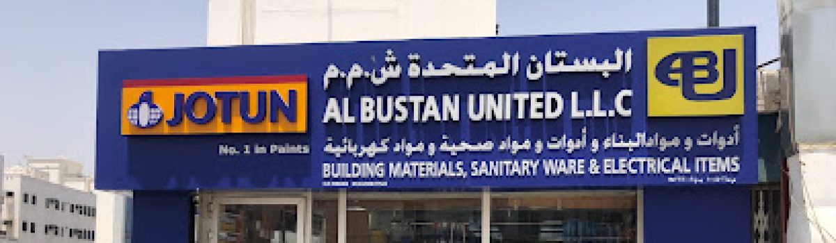 AL-BUSTAN UNITED LLC