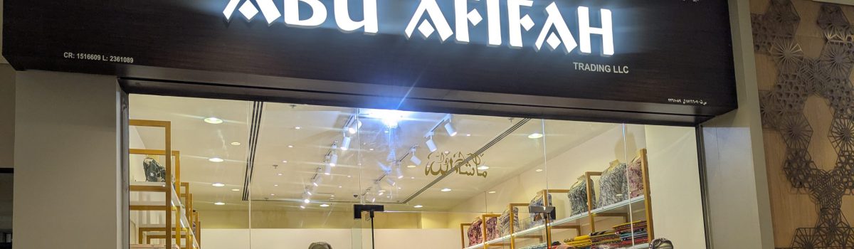 ABU AFFIFAH TRADING LLC
